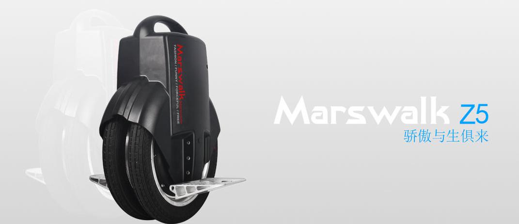 Marswalk Z3电动独轮车 环保人士出行首选